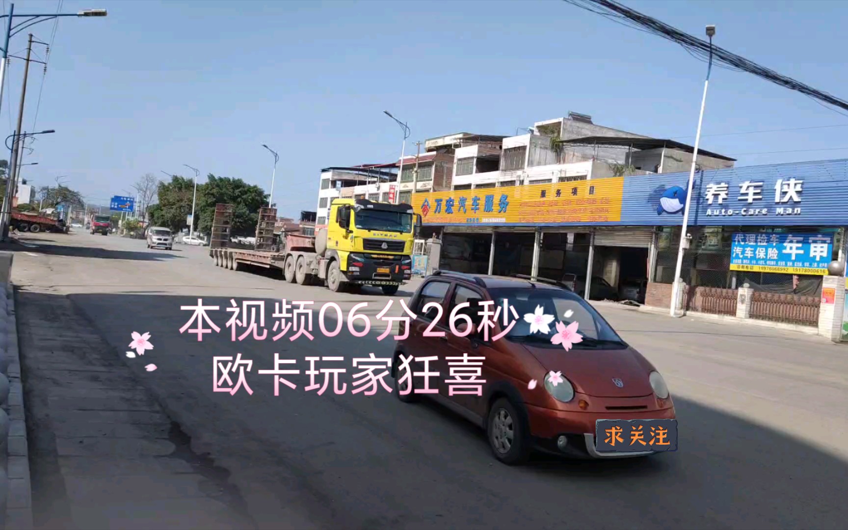 广西合山市G322国道《在路边吃着灰》街拍卡车!哔哩哔哩bilibili