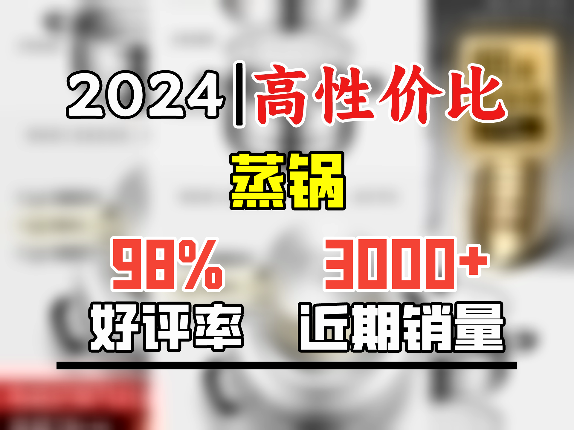 苏泊尔(SUPOR)304不锈钢蒸锅双层加厚复底汤锅带蒸笼燃气电磁炉通用 【双层加厚】旗舰款 28cm哔哩哔哩bilibili