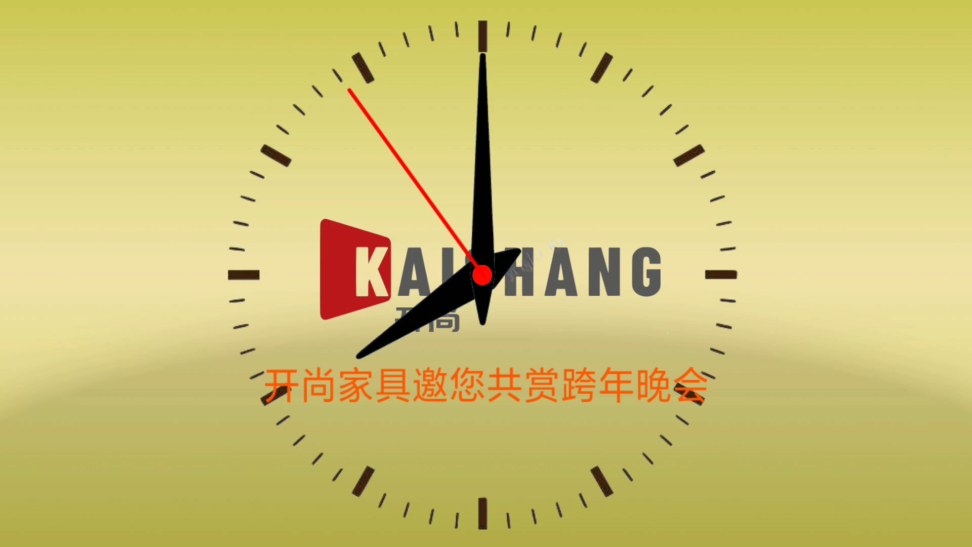 【架空电视】汤姆猫电视台2021年跨年晚会倒计时 (零点报时)