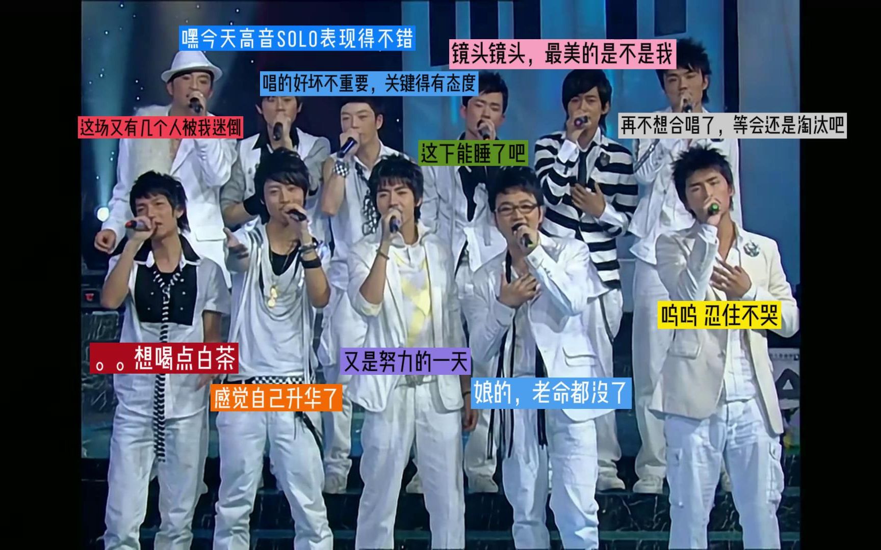 【0713考古】媲美superboy的快男经典合唱——《danny boy》全程翻车