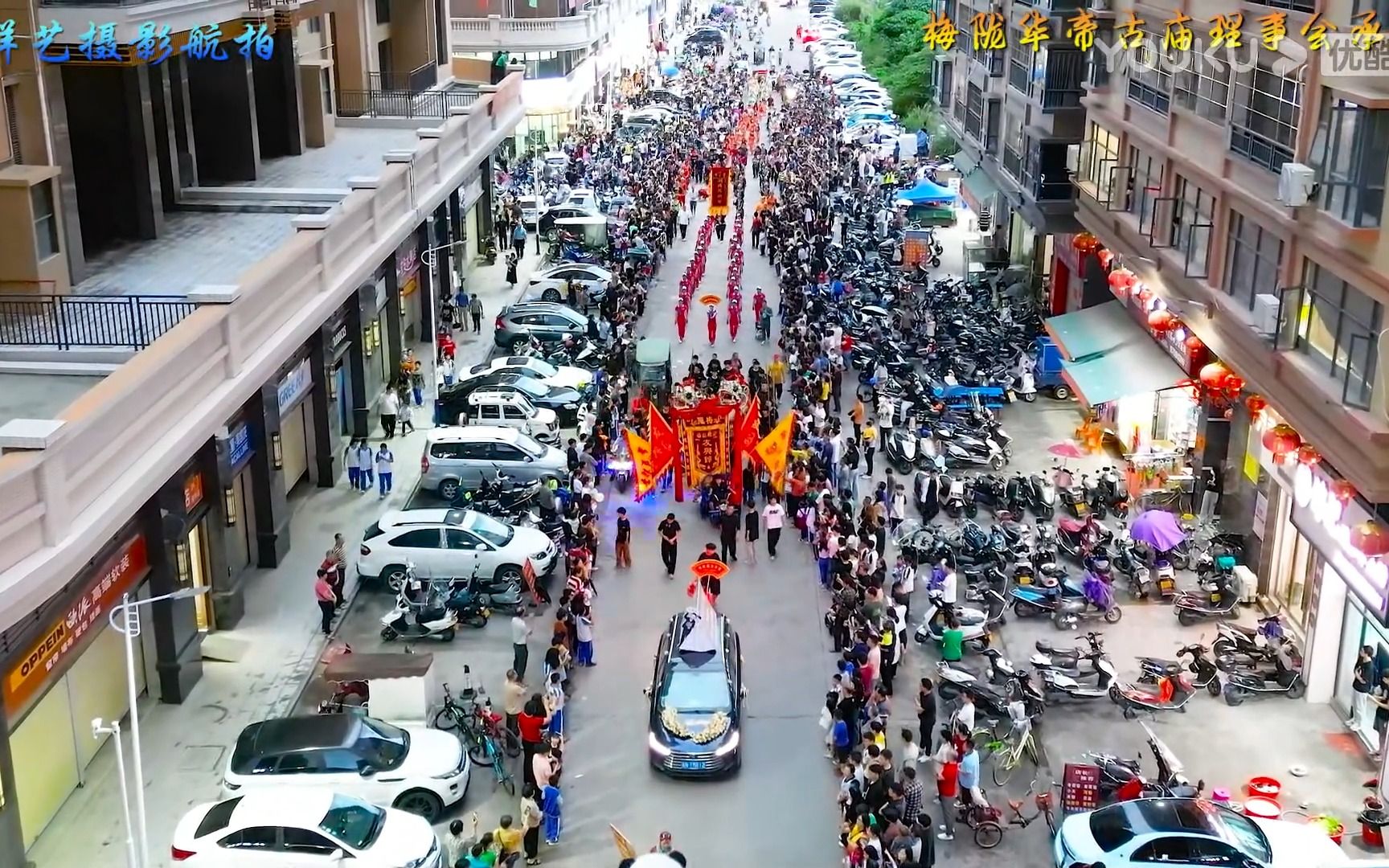 海丰梅陇华帝古庙庆祝天后圣母诞辰1063周年出巡哔哩哔哩bilibili