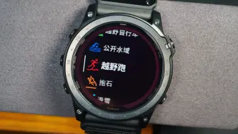 全网首发！佳明泰铁时 7 Pro开箱 户外运动手表颜值巅峰！