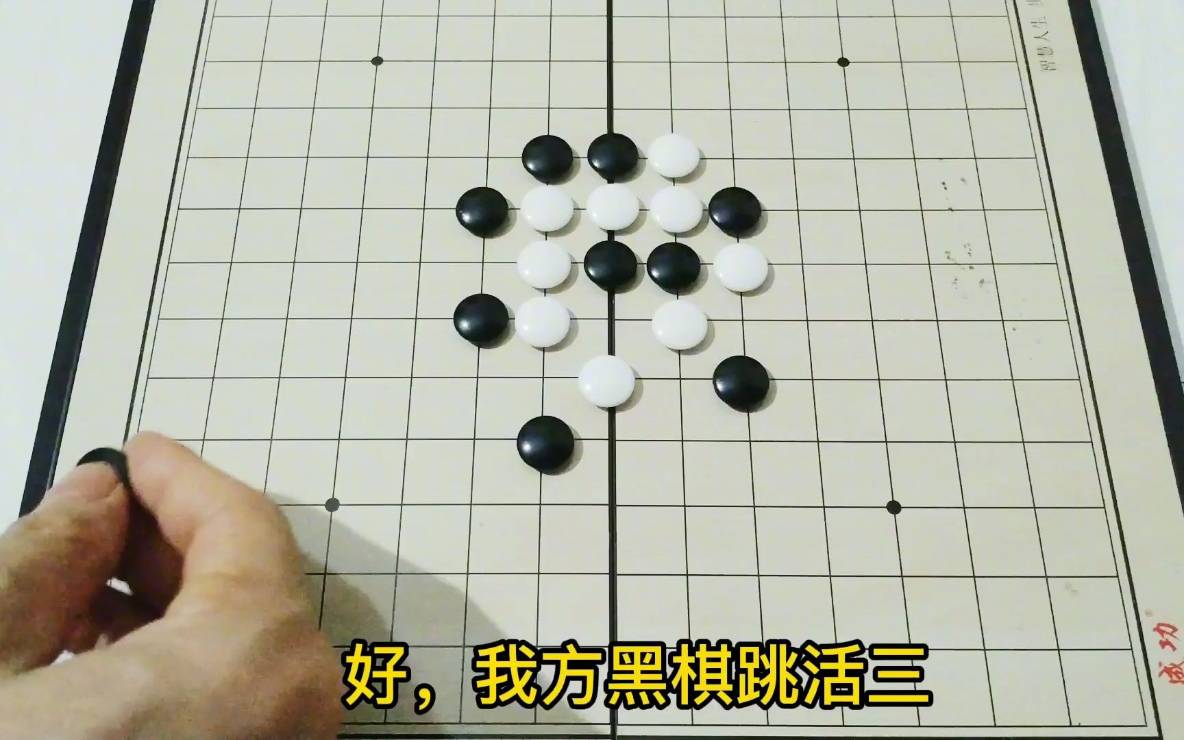 五子棋必胜阵法之 刺猬阵.阵法有点长,但是隐蔽性强,实用.