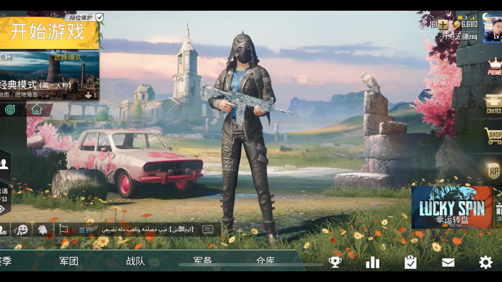 pubg国际服与日韩服两个号展示