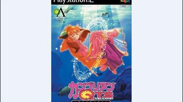 PS2游戏】寒武纪QTS 即便成为化石| カンブリアンQTS：化石になっても