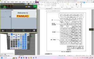 Tải video: 发那科机器人示教器的介绍