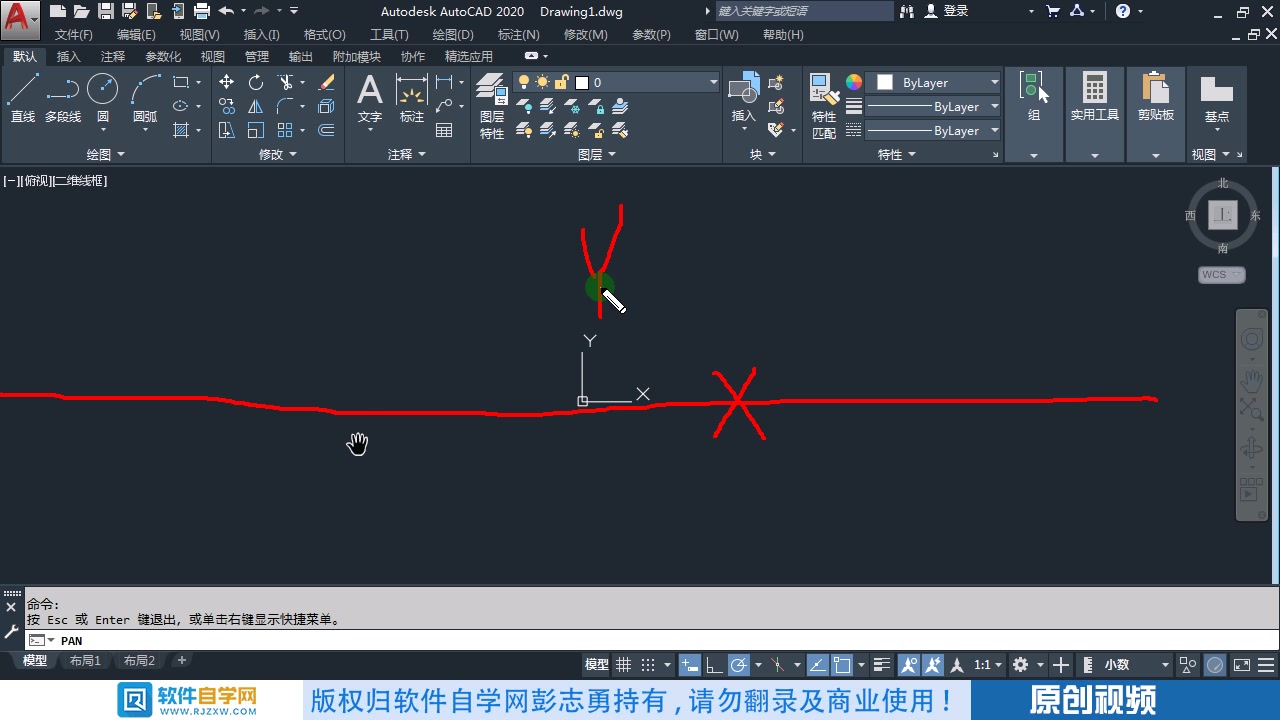 CAD2020的X,Y的坐标详细讲解哔哩哔哩bilibili