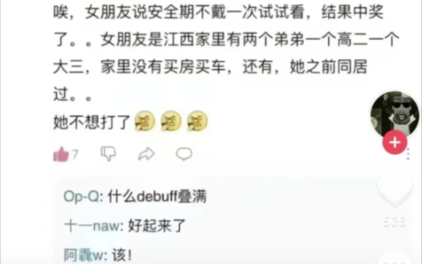 buff叠满了哔哩哔哩bilibili