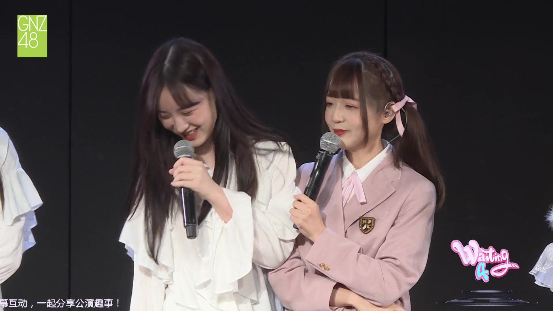 【GNZ48】比翼琪菲2.0!!!吴羽霏:???(王翠菲 方琪 )哔哩哔哩bilibili