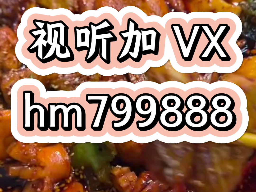 麻辣烫喊麦录音,麻辣烫广告录音,麻辣烫顺口溜哔哩哔哩bilibili