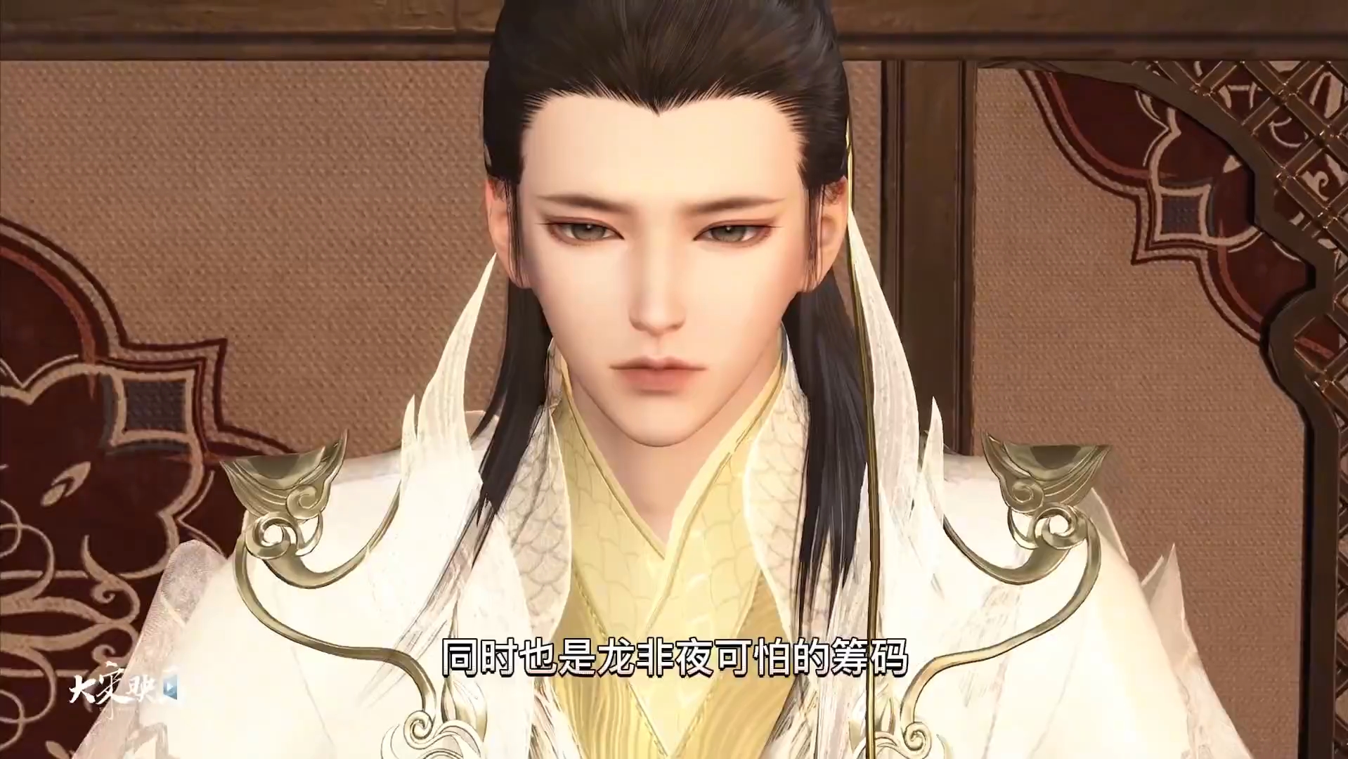 楚清歌想在龙非夜面前表现一下,不过还是败给了韩芸汐!