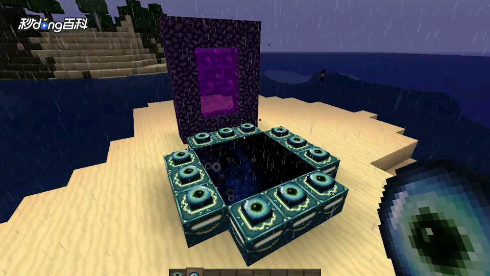 秒懂百科下界传送门