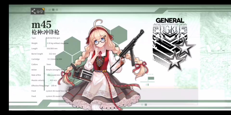 【少女前线】偏振光 白金勋章 沙漠之鹰打捞教程