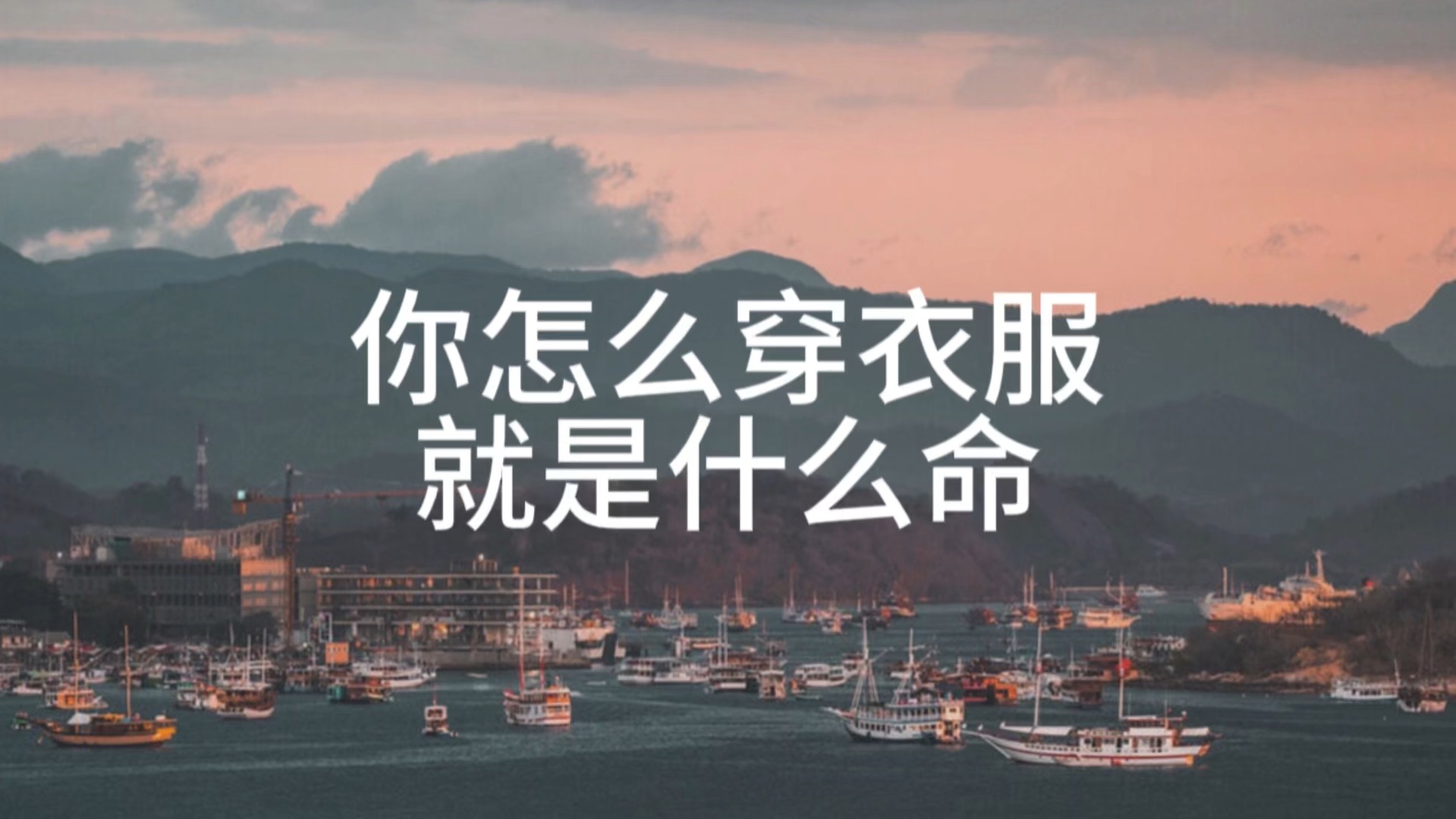 人生就像一张白纸,在等着我们去描绘色彩.