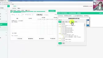 工业会计基本做账宝典_工业会计怎么做账_工业企业税务会计