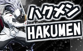 [图]BBTAG/苍翼默示录交叉组队战 白面连段集/Hakumen Combos