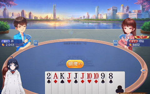 【桌游棋牌征集】地主2哔哩哔哩bilibili