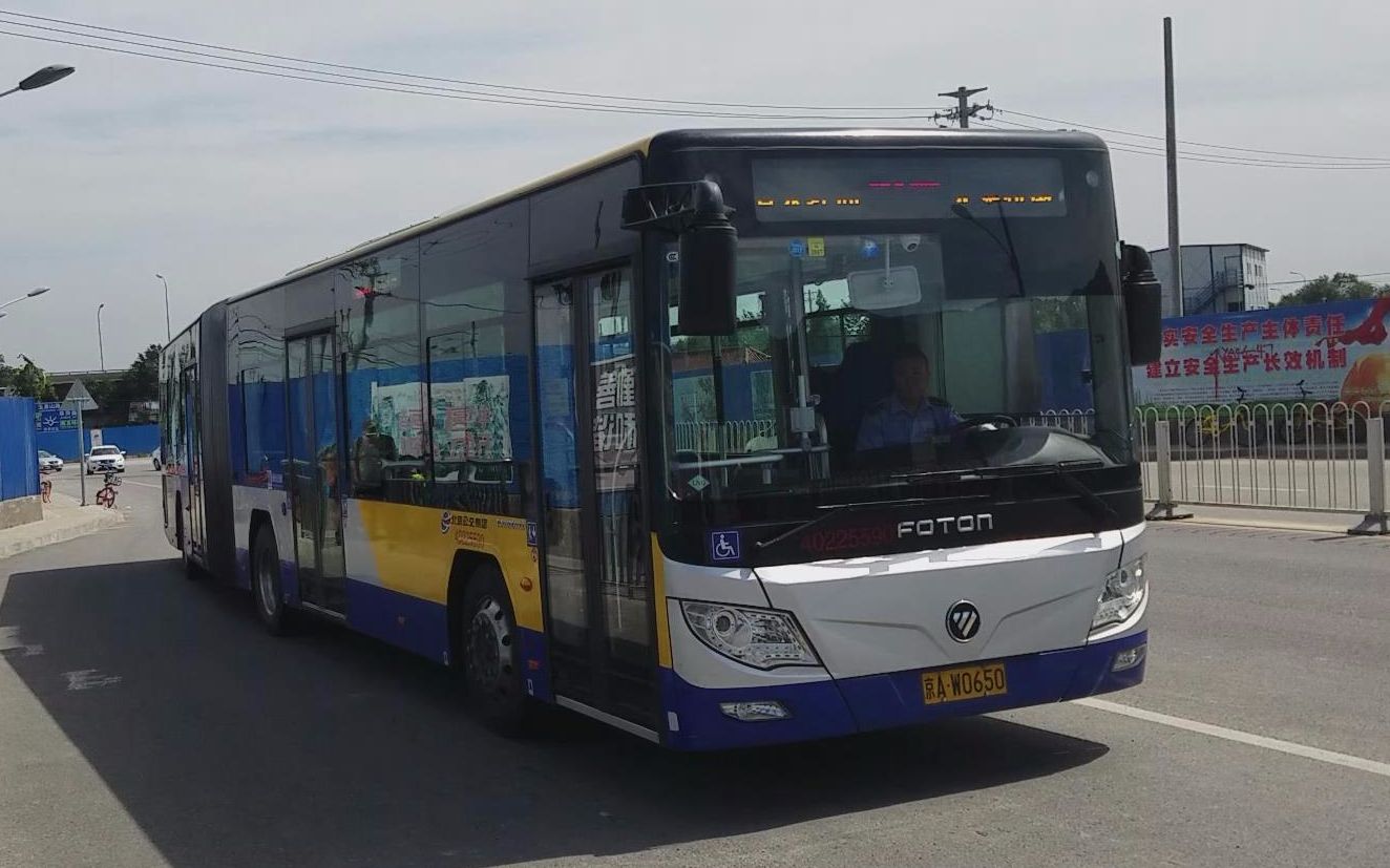 pov-0038】北京公交505路 香泉环岛→定慧桥南_哔哩哔哩 (゜-゜)つロ