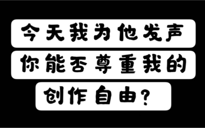 【立子闲话】致227:毁掉肖战不会让这个世界更加正义和自由哔哩哔哩bilibili