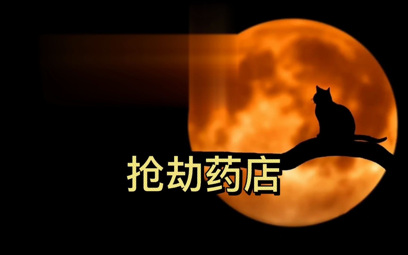 活动作品猫弟的闲聊时间他给的实在太多了