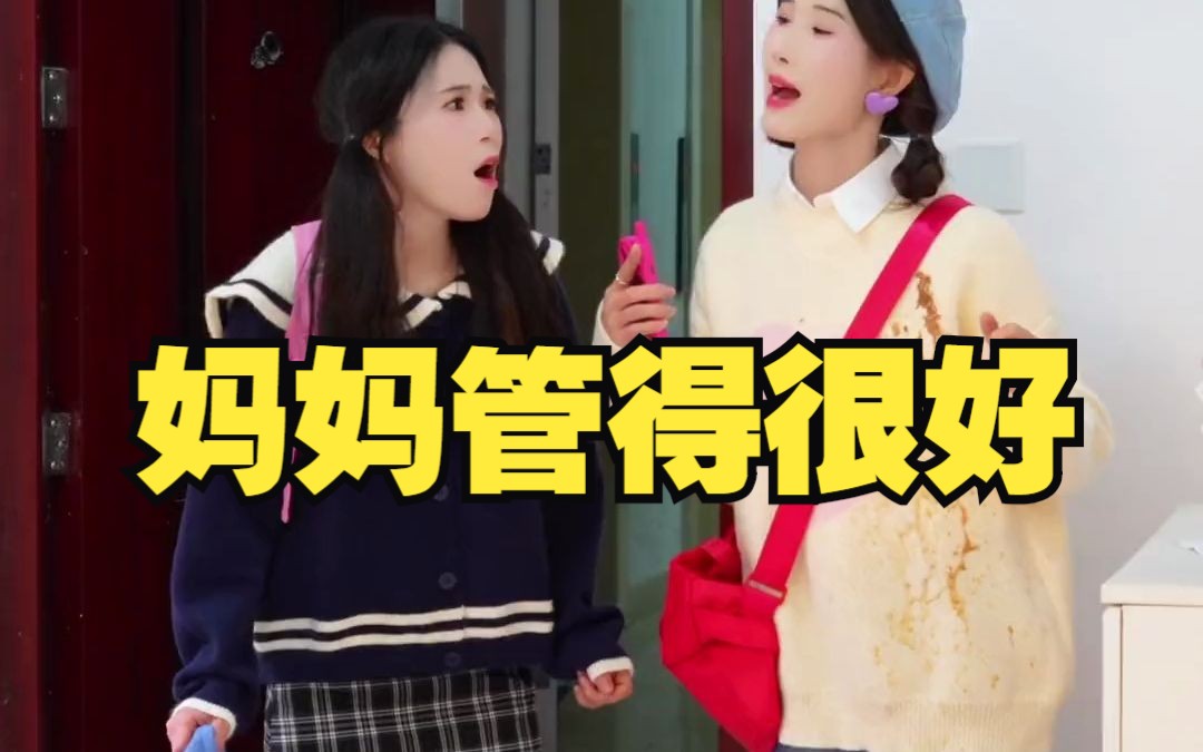 妹妹不懂事哔哩哔哩bilibili