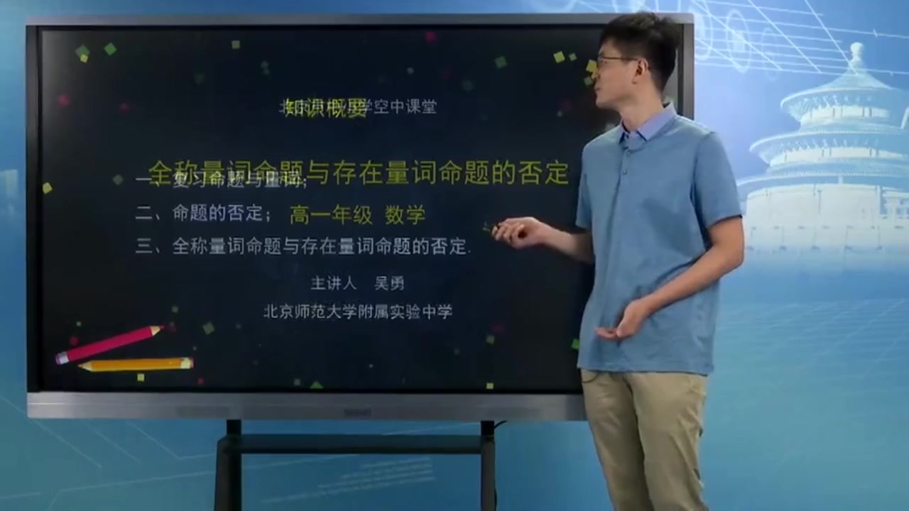 高一数学必修第一册新人教版 B版 高中数学必修一数学新课标新教材数学必修1数学必修2数学必修第二册 人教B版哔哩哔哩bilibili