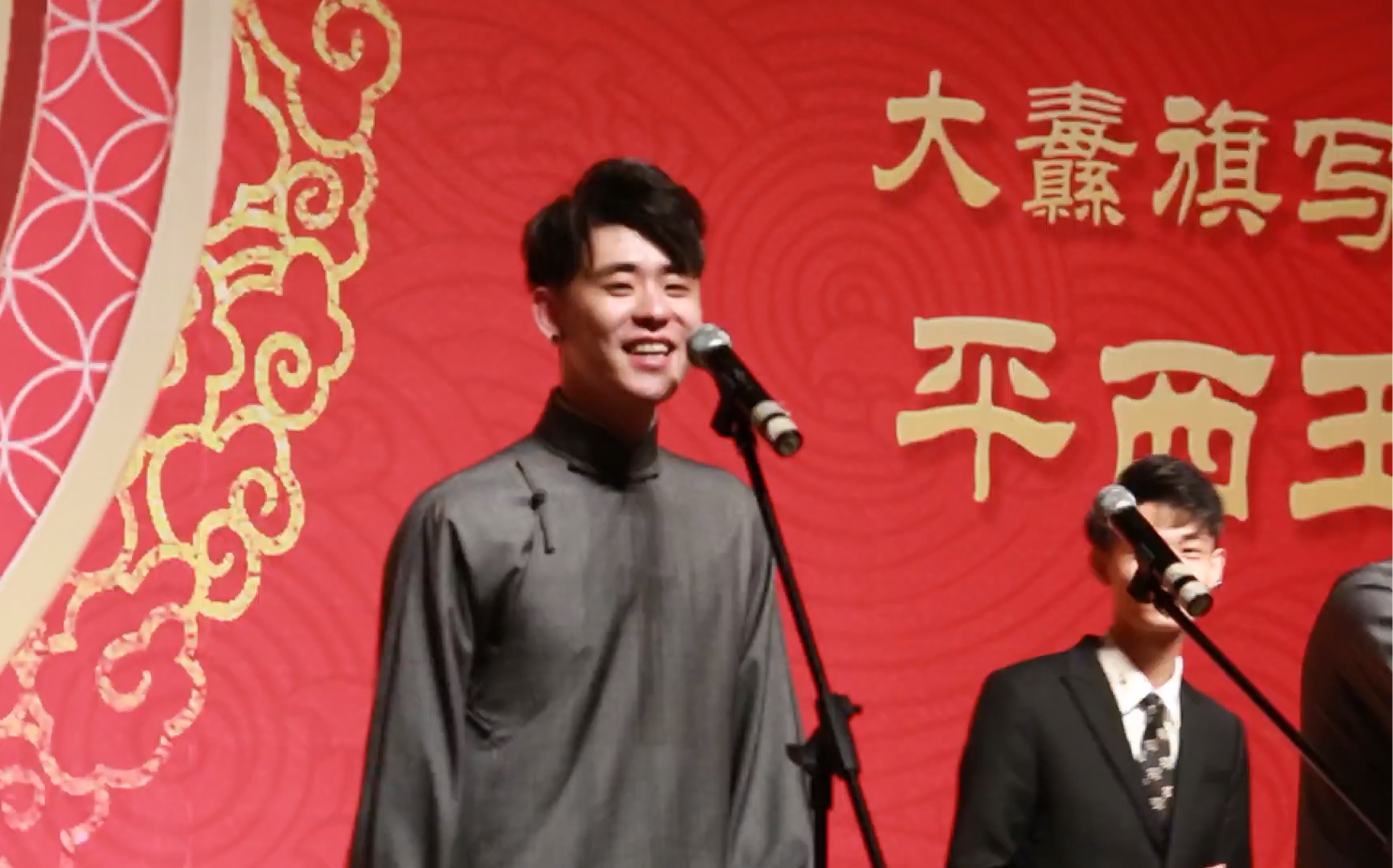 【张云雷】秦淮景/西安