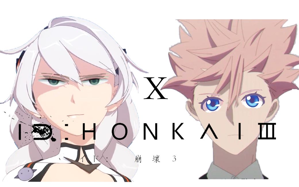 【崩坏3】ID:H O N K A I Ⅲ——我叫酒井户ⷨ‰履虫?是个神探!哔哩哔哩bilibili