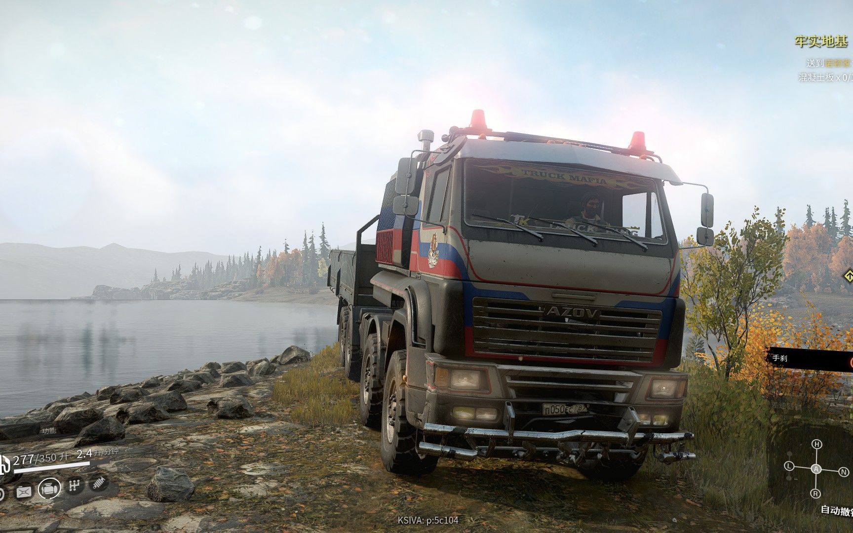 雪地奔驰-跨越大河,亚速64131卡车运输侧帘拖车到谢尔曼岛