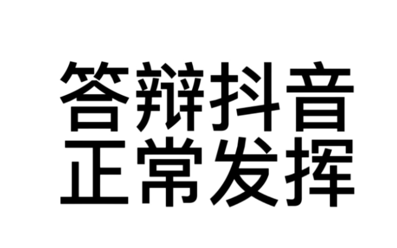 教大家简单地建造mc小别墅我的世界