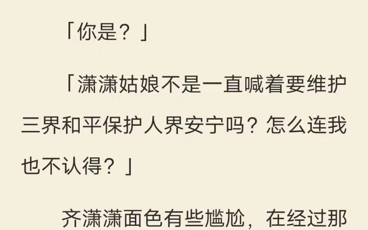 全 非凡魔头 我是天生的魔头,却总有一袭白衣的女子跳出来说要感化我.她们都说我是这个世界的男主,是要洗清罪恶拯救苍生的.而她们的任务则是感化...