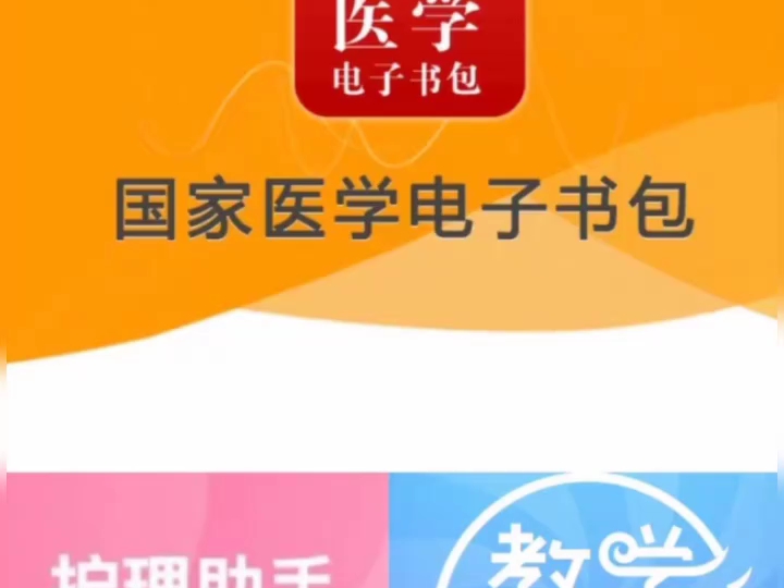 移动终端小程序开发_移动终端应用程序开发_移动终端开发是学什么