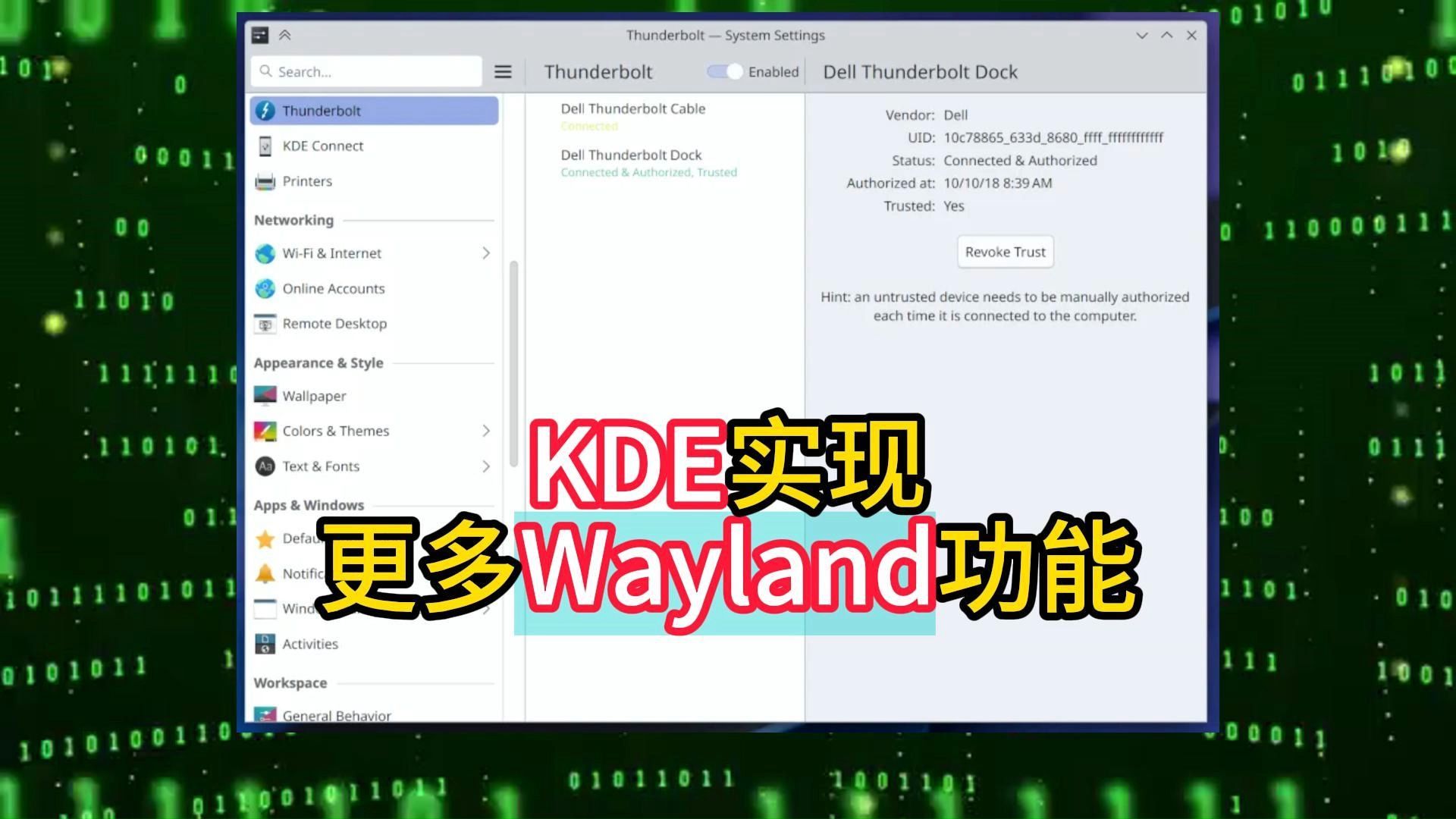 KDE实现更多Wayland功能,降低错误数量以匹配Plasma 5的稳定哔哩哔哩bilibili