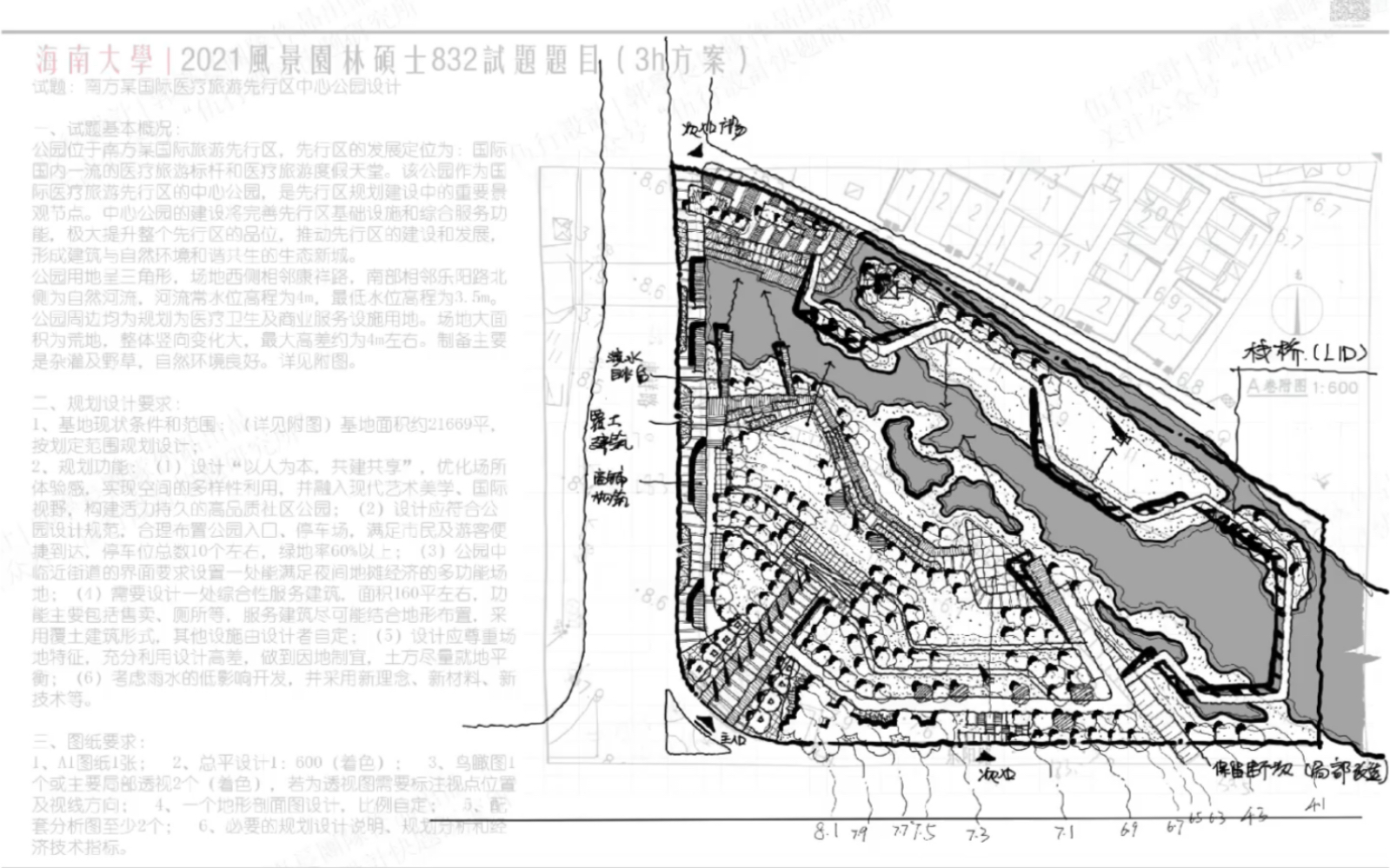 海南大学风景园林考研2021年快题设计140+方案示范哔哩哔哩bilibili