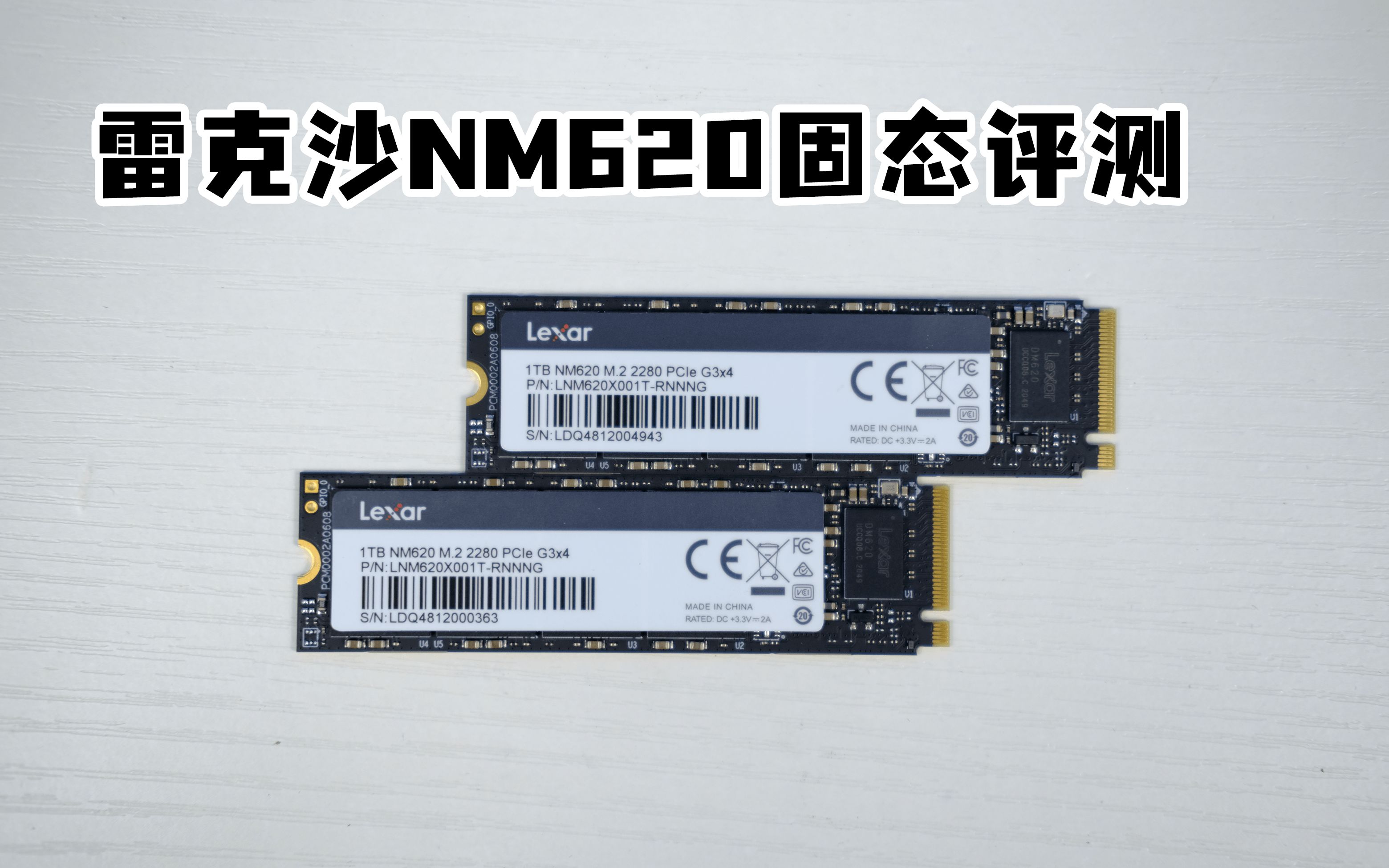 雷克沙nm620固态硬盘上手评测 4k成绩出色