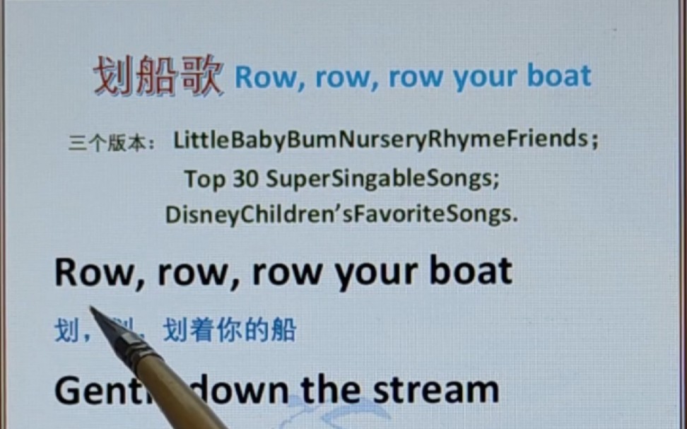 划船歌 Row row row your boat哔哩哔哩bilibili