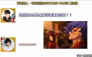 松本保典 搜索结果 哔哩哔哩 Bilibili