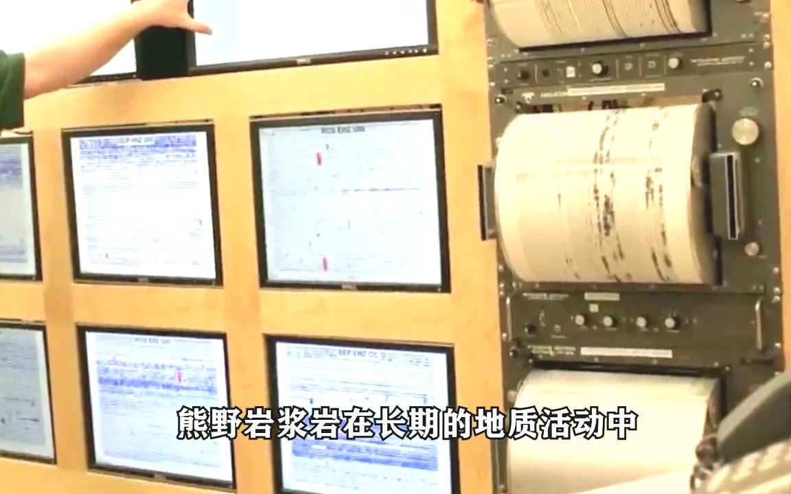 日本南部海域藏着巨大的威胁?科学家:或将发生9级大地震哔哩哔哩bilibili