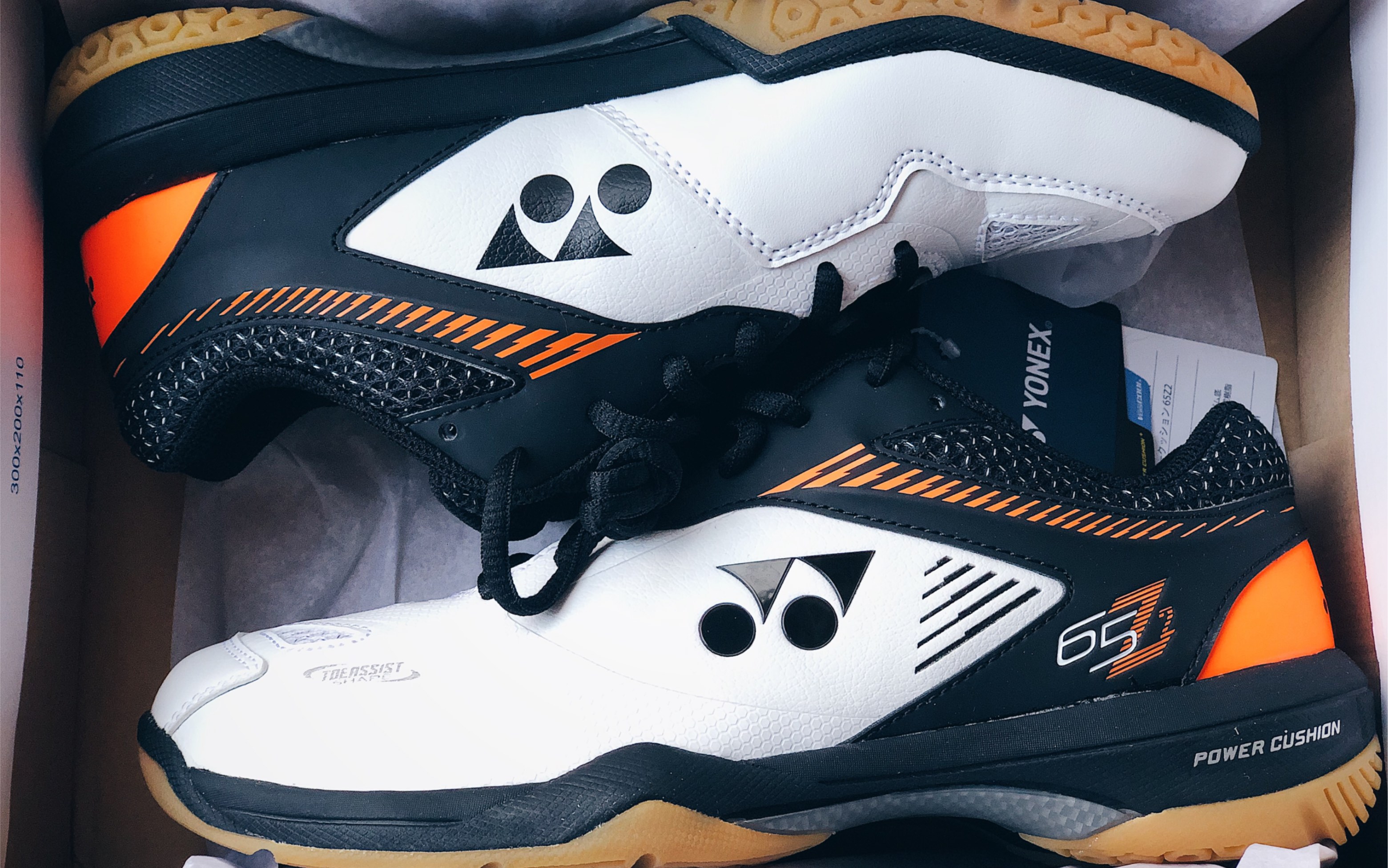 yonex 65z2 开箱