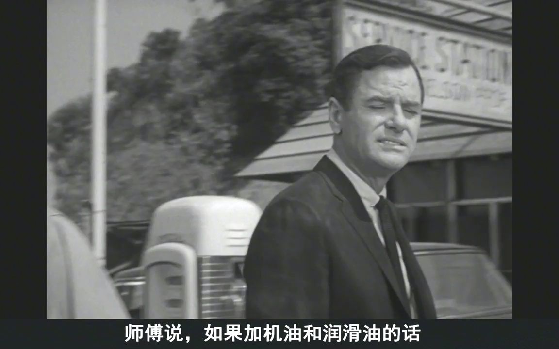 [图]《迷离时空1959》第一季第五集：近在咫尺