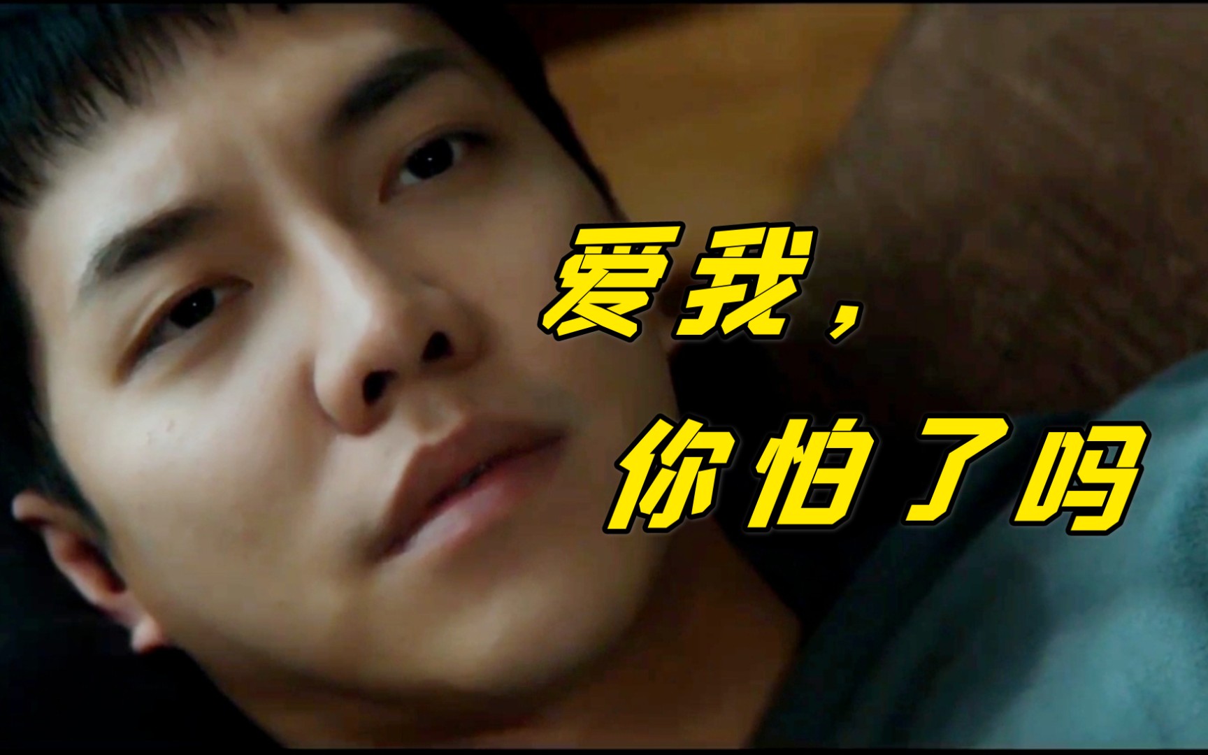 窥探结局 亲手揭开郑80隐秘的疤 被编剧虐哭