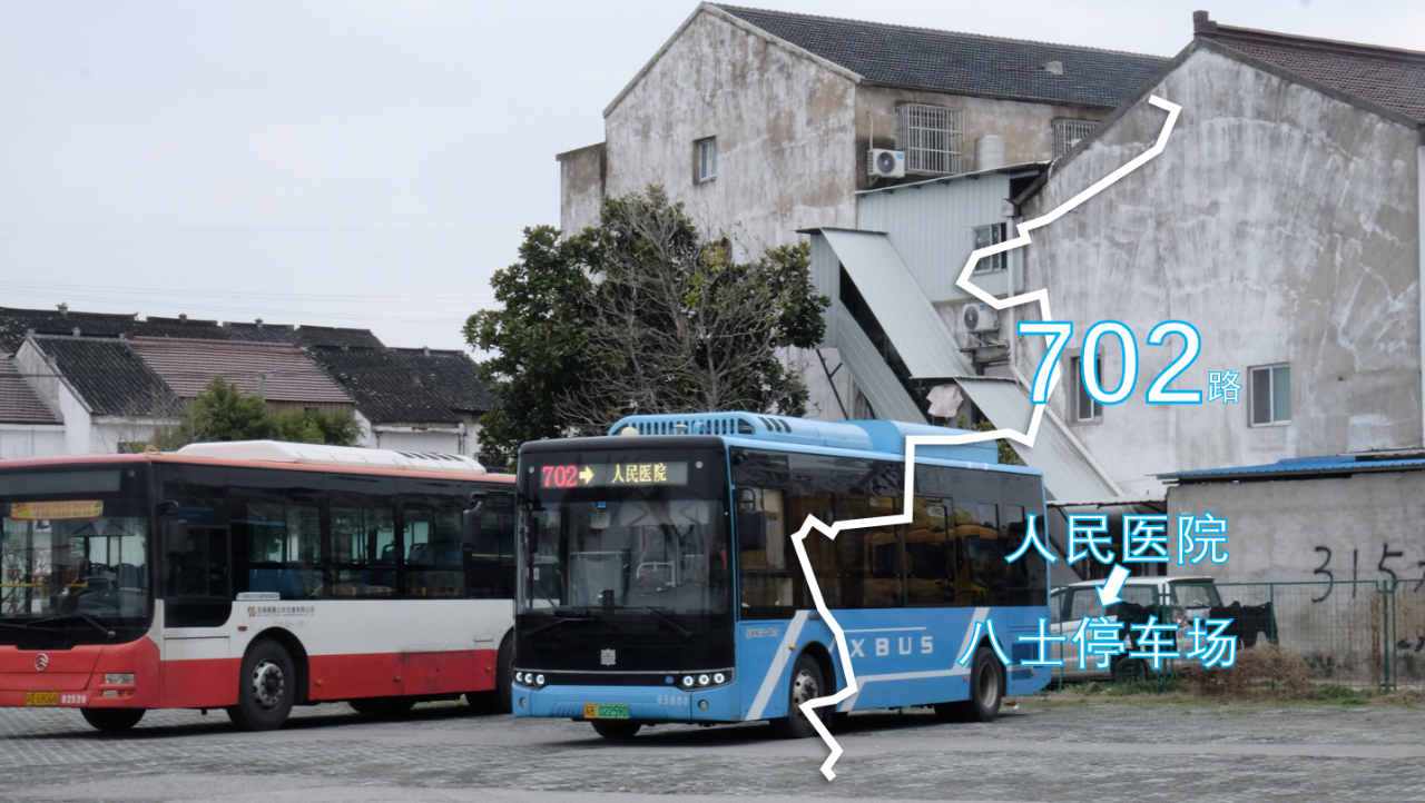 「代车不合时宜」无锡公交集团 锡山分公司 702路＞八士停车场 全程pov