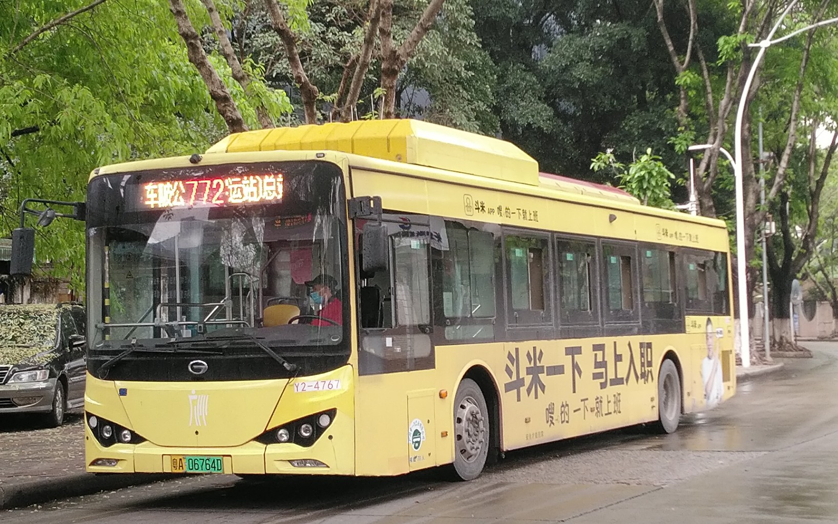 pov】772路 长福路→车陂 方向前方展望 录制车型(广汽比亚迪k9ka)