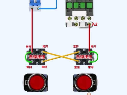 两开两闭接触器接线图图片
