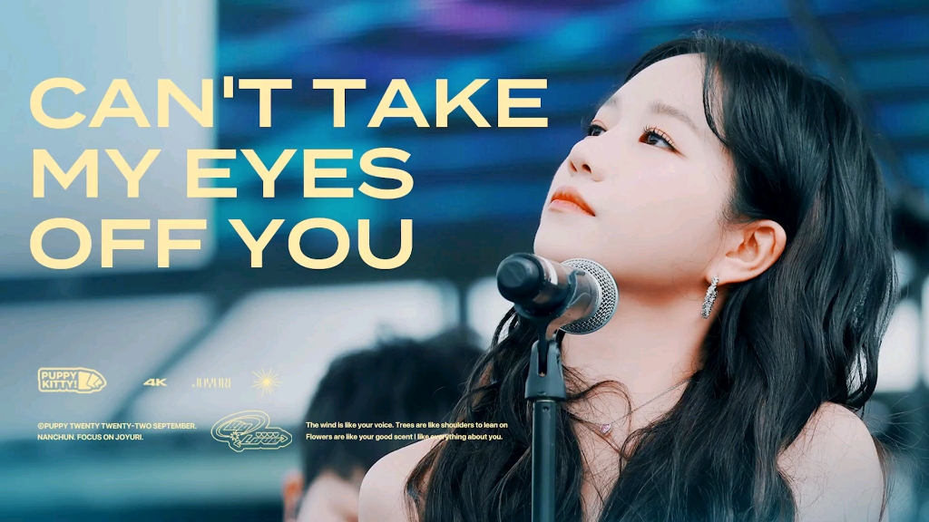 [图]【曺柔理】【Can't Take My Eyes off You】Puppy站 直拍 Someday Festival 2022