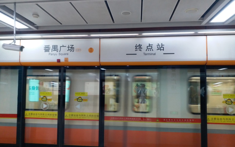 时代广场地铁站是哪个城市(时代广场地铁站是哪个城市的)