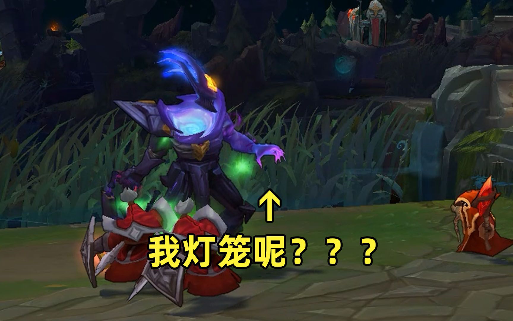 奥巴马赛娜偷走锤石灯笼 删减片段【暗星锤石灯笼消失bug】