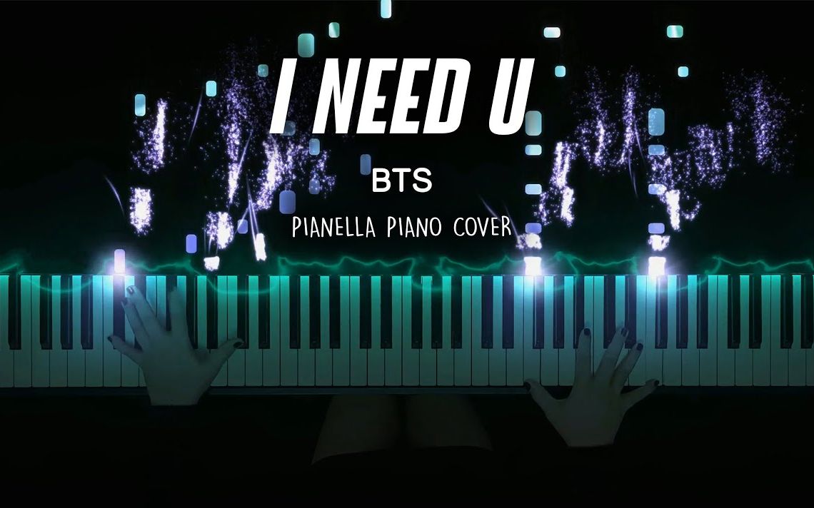 【bts防弹少年团 i need you 改编演奏】特效钢琴 pianella piano