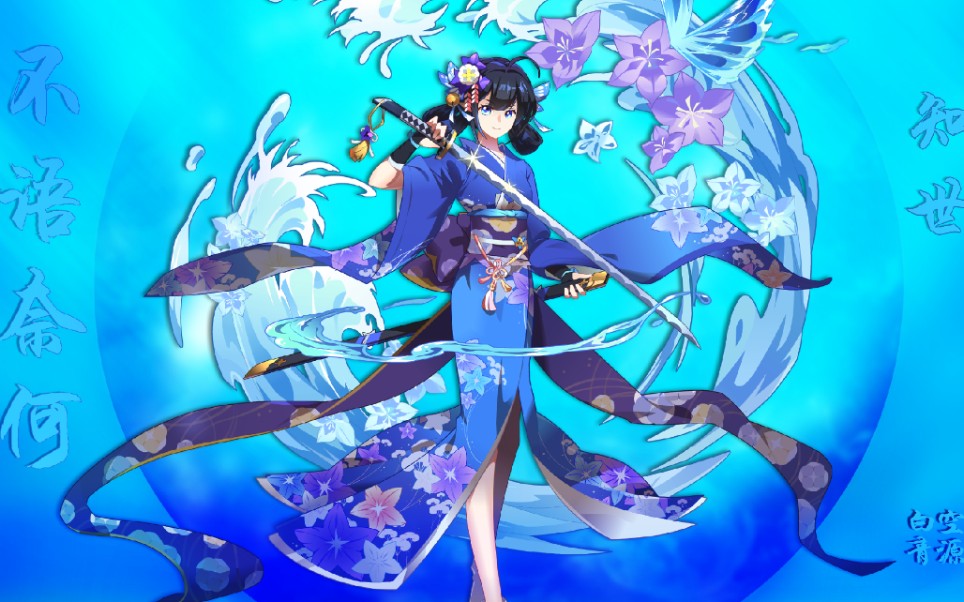 奥拉星怎么得到知世揍就完了白空青源工作室