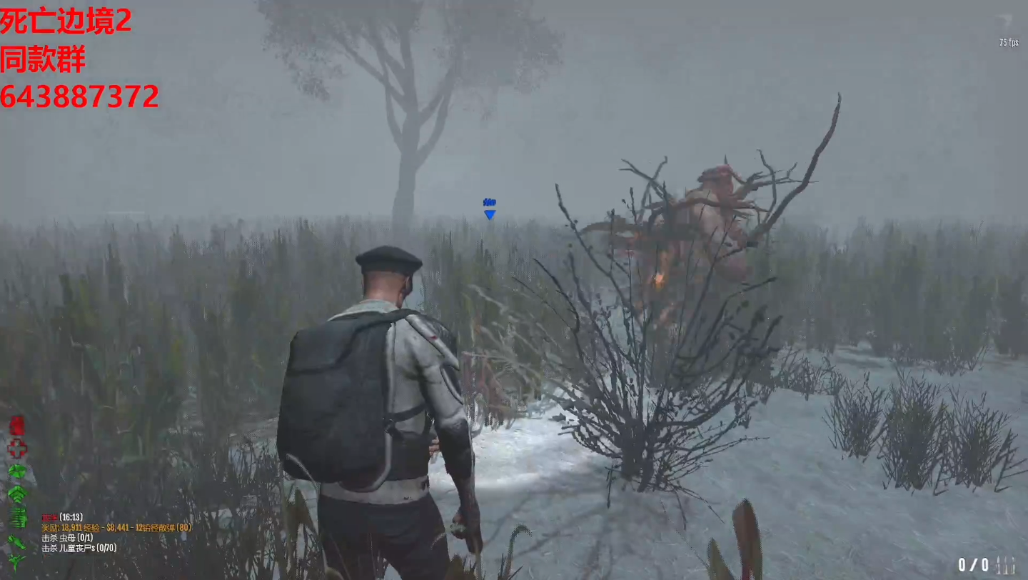 死亡边境2 这小子开了还去刷级!这么快!